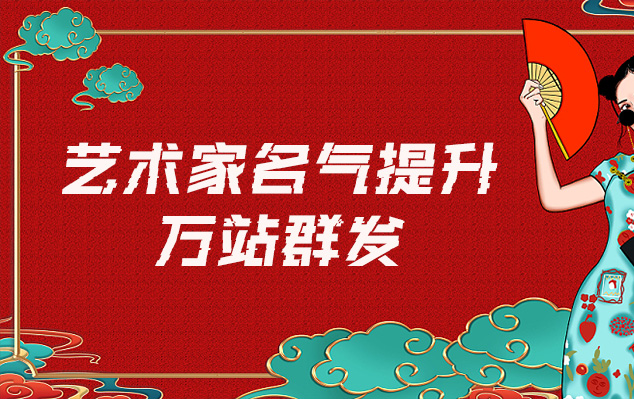 精河县-哪些网站为艺术家提供了最佳的销售和推广机会？